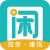 趣赚小游戏官方图标